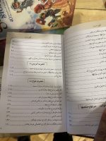 Qasas al-Anbiya – Imam Ibn Kathir (Farsi editie) - Image 3