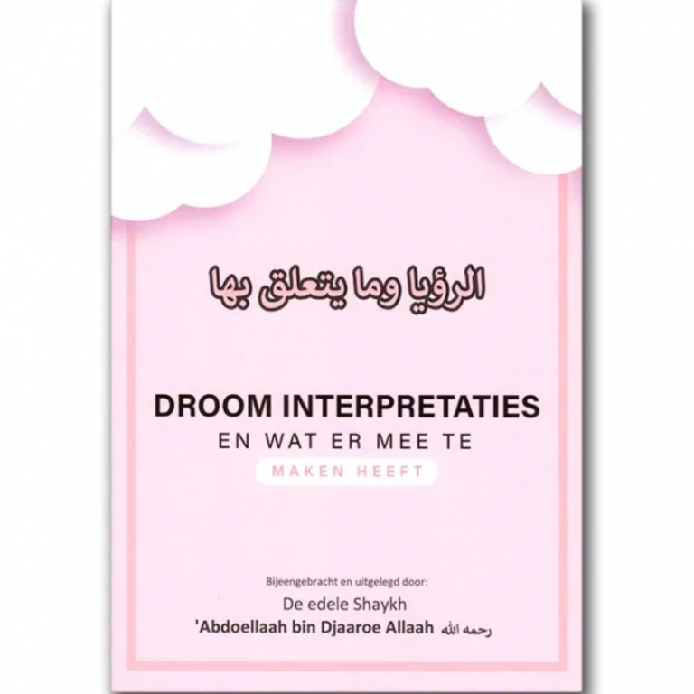 Droom Interpretaties En Wat Er Mee Te Maken Heeft (Softcover)