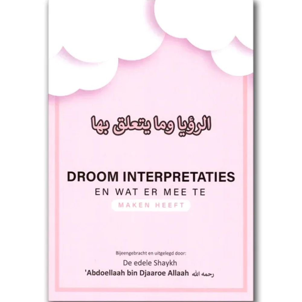 Droom Interpretaties En Wat Er Mee Te Maken Heeft (Softcover)