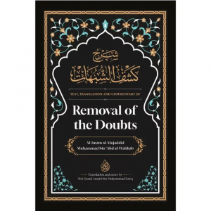 Text, Translation and Commentary of Removal of the Doubts (Hardcover)