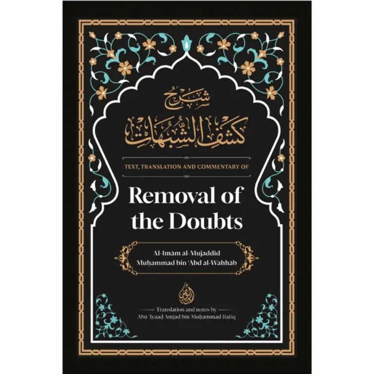 Text, Translation and Commentary of Removal of the Doubts (Hardcover)