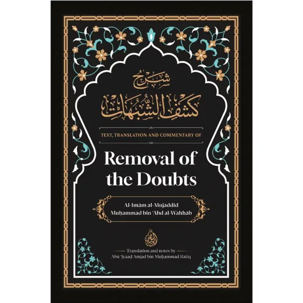 Text, Translation and Commentary of Removal of the Doubts (Hardcover)