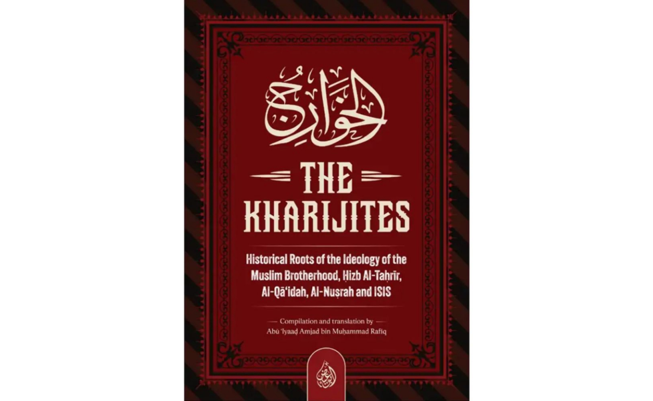 The Kharijites: Historical Roots of the Ideology of the Muslim Brotherhood, Hizb Al-Tahrir, Al-Qa’idah, Al-Nusrah And ISIS
