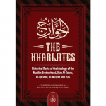 The Kharijites: Historical Roots of the Ideology of the Muslim Brotherhood, Hizb Al-Tahrir, Al-Qa’idah, Al-Nusrah And ISIS
