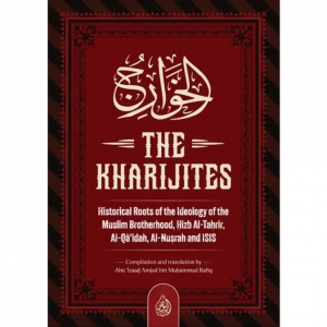 The Kharijites: Historical Roots of the Ideology of the Muslim Brotherhood, Hizb Al-Tahrir, Al-Qa’idah, Al-Nusrah And ISIS