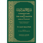 Commentary On The Forty Hadith Of Imam Al Nawawi Dakwah Corner Bookstore Hardcover