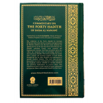 Commentary On The Forty Hadith Of Imam Al Nawawi Dakwah Corner Bookstore Hardcover - Image 2
