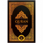 The Clear Quran English Only A Thematically English Translation (softcover)