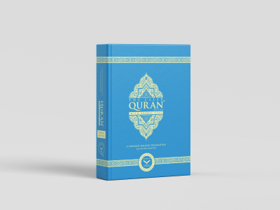 The Clear Quran English With Arabic Blue Hardcover