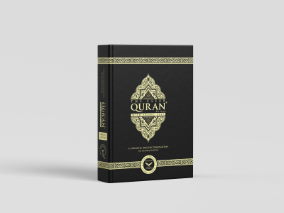 The Clear Quran English With Arabic Black Hardcover