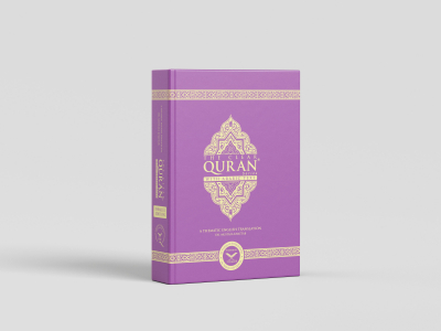 The Clear Quran English With Arabic Purple Hardcover