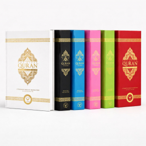 The Clear Quran English With Arabic Hardcover