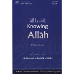 Knowing Allah