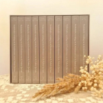 De Nobele Qor'aan met tafsier (uitleg) - 10 delen.