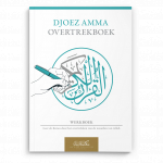 Ibn Baaz Bookstore Koran Overtrekboek Djoez Amma