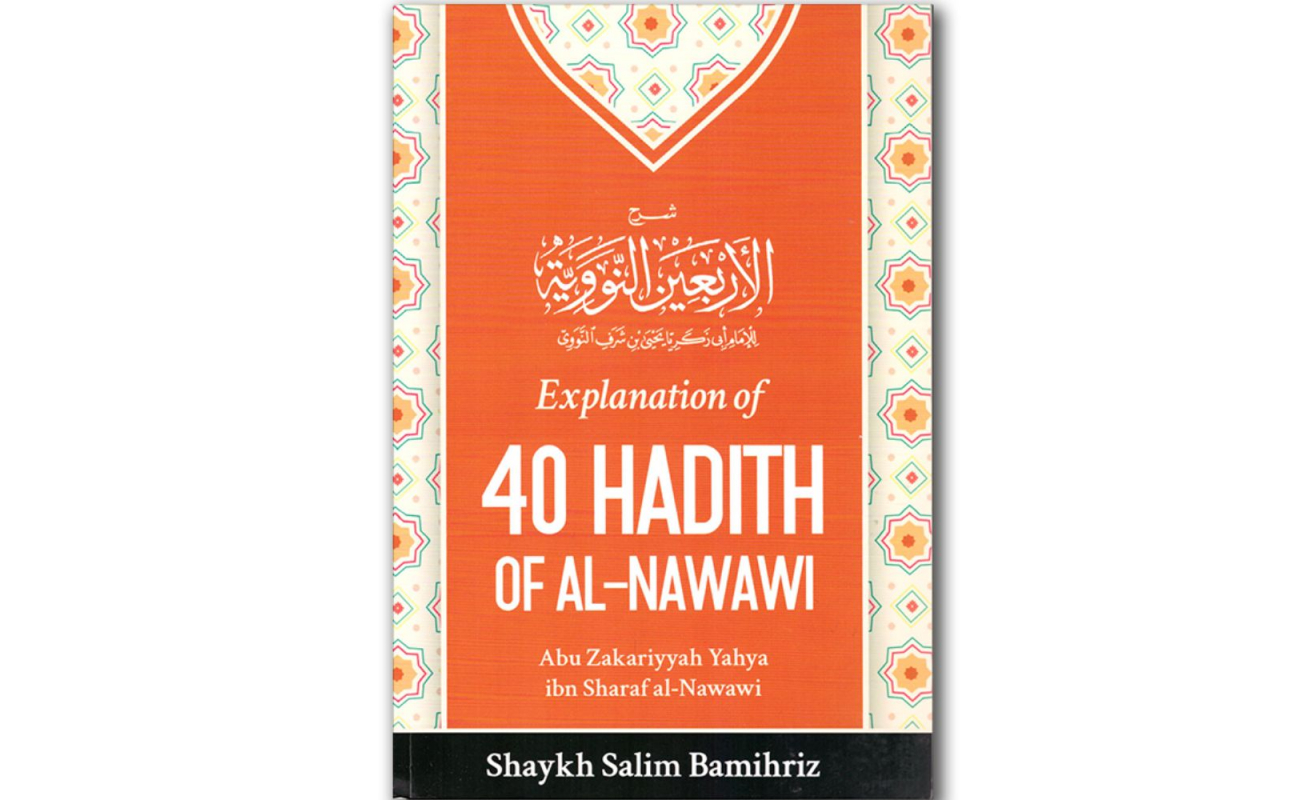 Explanation Of 40 Hadith Of Al Nawawi by Shaykh Salim Bamihriz (Softcover) (MuSunnah Publications)