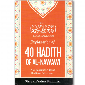 Explanation Of 40 Hadith Of Al Nawawi by Shaykh Salim Bamihriz (Softcover) (MuSunnah Publications)