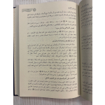 Ar-Raheeq Al-Makhtum (الرحيق المختوم) – Seerah / Biografie van Profeet Mohammed | Arabisch Boek - Image 6