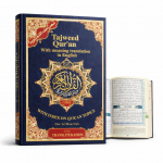 Tajweed Koran met Transliteratie (Fonetisch transcriptie)