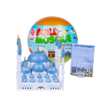 Build-a-Mosque Mini Surprise Ball Building Kits *** PRE ORDER ONLY – ships 16th March *** or 11th March from our shop in Vlijmen - Image 7