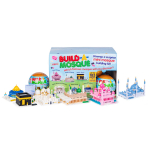 Build-a-Mosque Mini Surprise Ball Building Kits *** PRE ORDER ONLY – ships 16th March *** or 11th March from our shop in Vlijmen