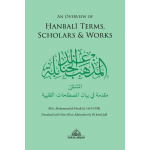 An Overview of Hanbali Terms, Scholars & Works