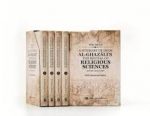 A Summary of Imam al-Ghazalis The Revival of Religious Sciences (4 Volumes) - Image 2