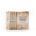 A Summary of Imam al-Ghazalis The Revival of Religious Sciences (4 Volumes) - Image 2