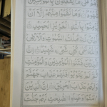 Tracing Juzz Amma Urdu