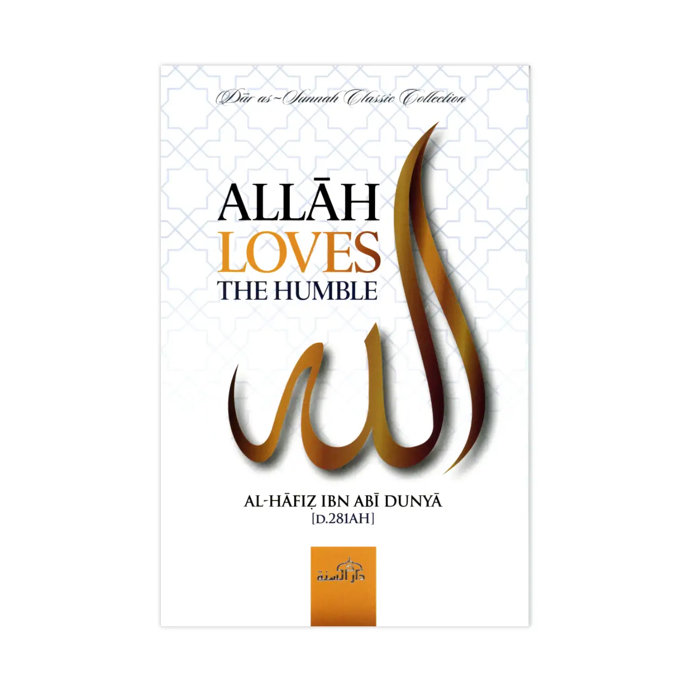 Allah Loves The Humble Al Hafiz Ibn Abi Dunya
