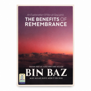 An Explanation Of Ibn Al Qayyims The Benefits Of Remembrance (Softcover) (Lumah Al Lughah Publishing)