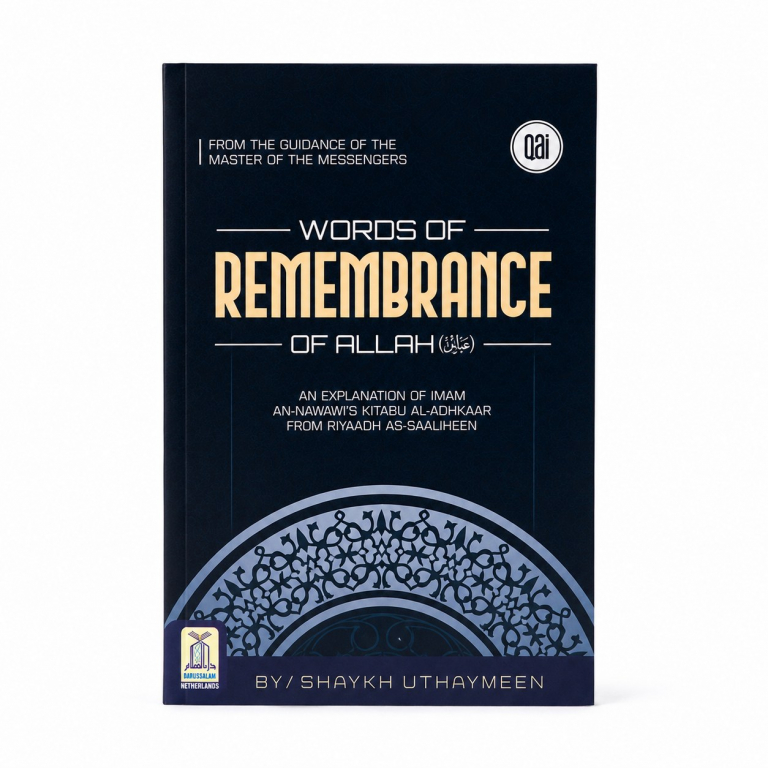 Words Of Remembrance Of Allah (QAIPUBS)