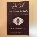Legal Affairs Of The Khulu (Al-Rahmaniyyah Press)