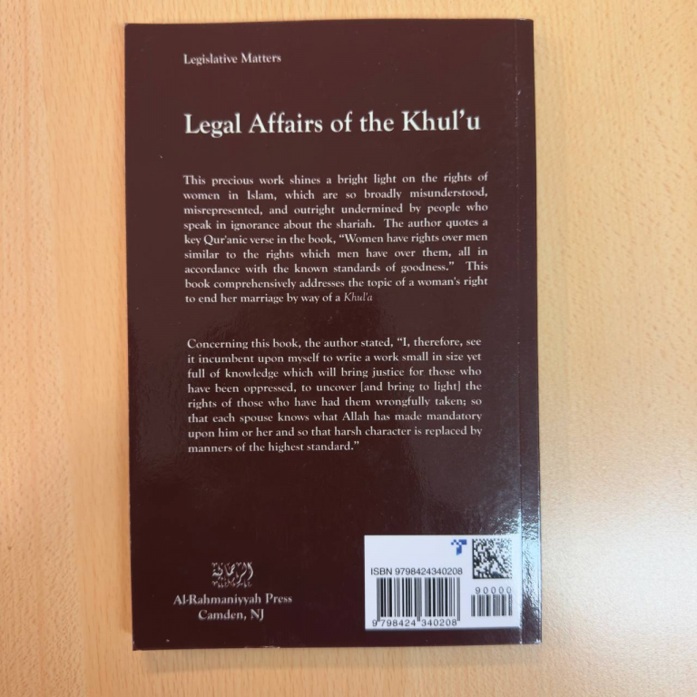 Legal Affairs Of The Khulu (Al-Rahmaniyyah Press)