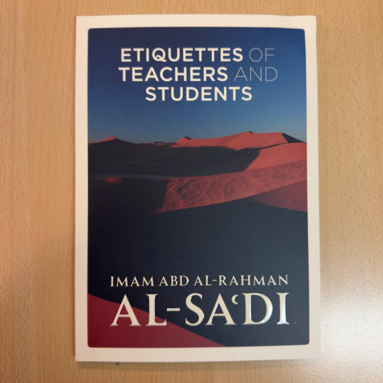 Etiquettes Of Teachers And Students (Lumah Al Lughah Publishing)