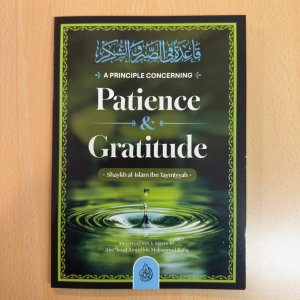 Patience And Gratitude (Abu Iyaad / Salafi Publishing)