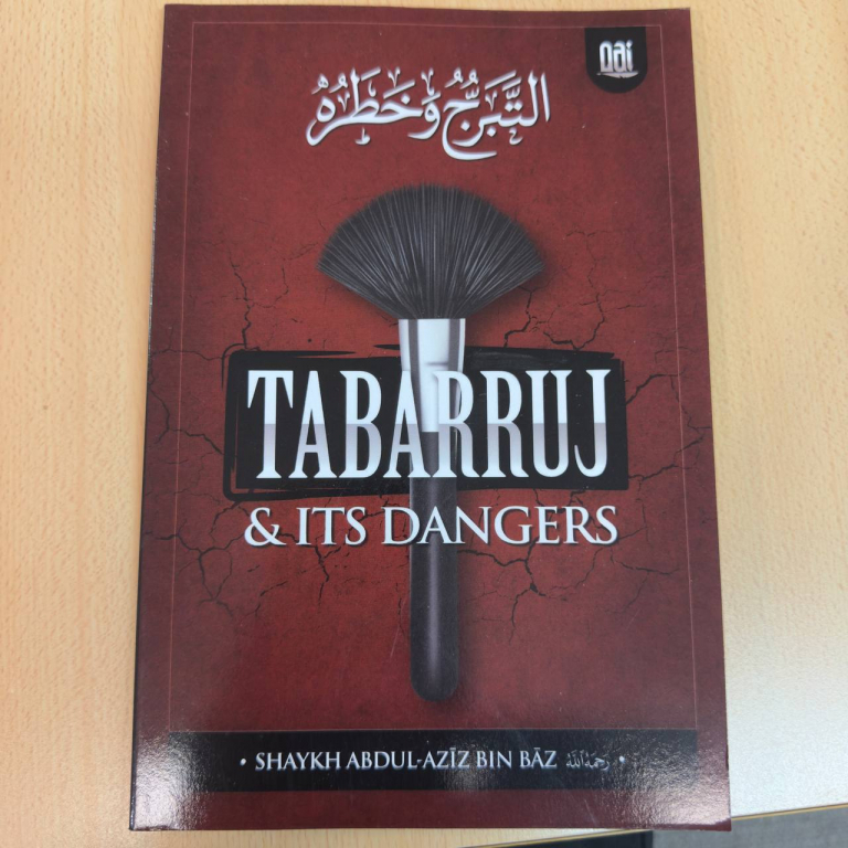 Tabbarruj And Its Dangers (Shaykh Abdul Aziz Bin Baz)