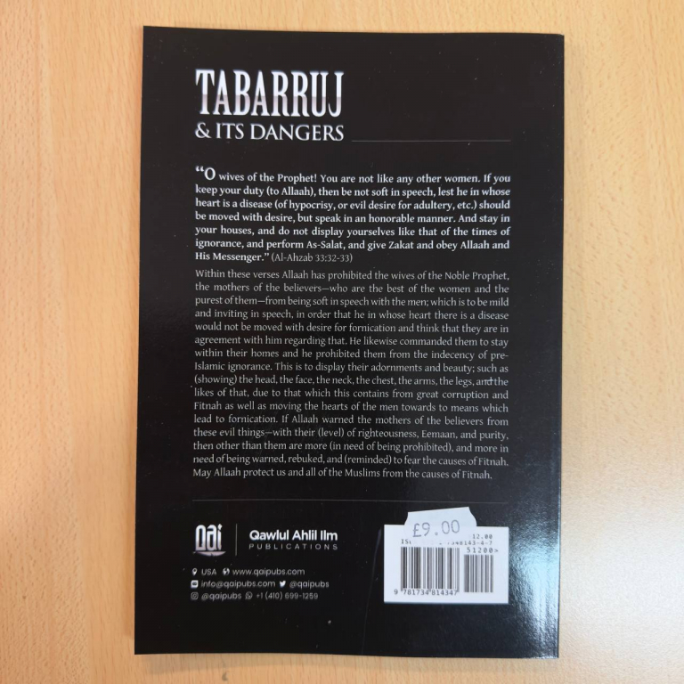 Tabbarruj And Its Dangers (Shaykh Abdul Aziz Bin Baz)
