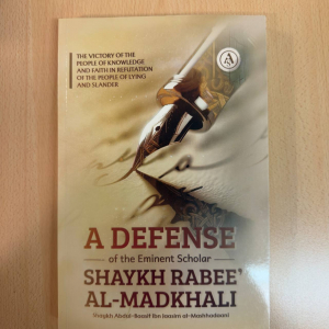 A defense Of the Eminent Scholar Shaykh Rabee Al Madkhali (Authentic Statements