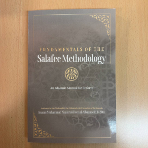 Fundamentals Of The Salafee Methodology (Troid Publications)