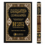 Forty Hadith Of An Nawawi Made Fifty By Ibn Rajab by Shaykah Al Badr HC Darmakkah