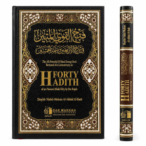Forty Hadith Of An Nawawi Made Fifty By Ibn Rajab by Shaykah Al Badr HC Darmakkah