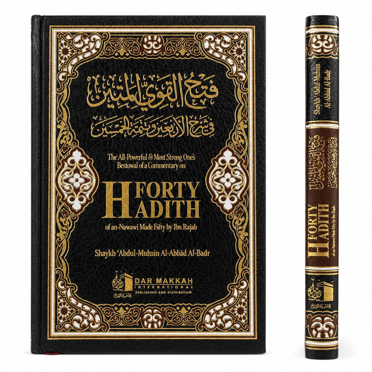 Forty Hadith Of An Nawawi Made Fifty By Ibn Rajab by Shaykah Al Badr HC Darmakkah
