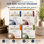 Set Teachers Books Al-Arabiya Baynah Yadayk – Arabic at Your hand