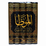 الموطأ بالروايات الثمانية | Al-Muwaṭṭaʾ bil-Riwāyāt ath-Thamāniyyah